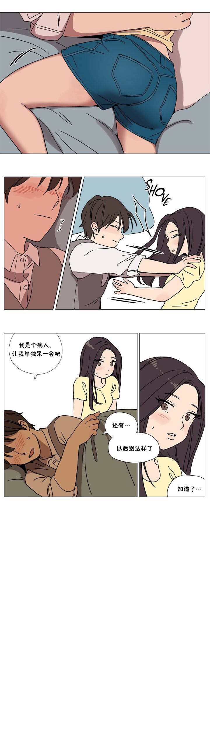 《贖罪營》漫画 第61章