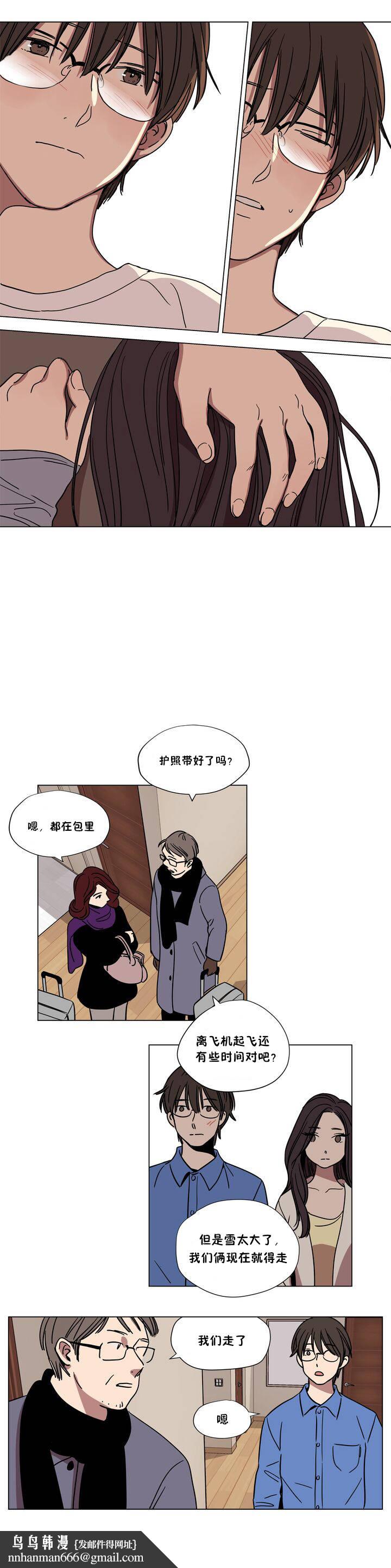 《贖罪營》漫画 第62章