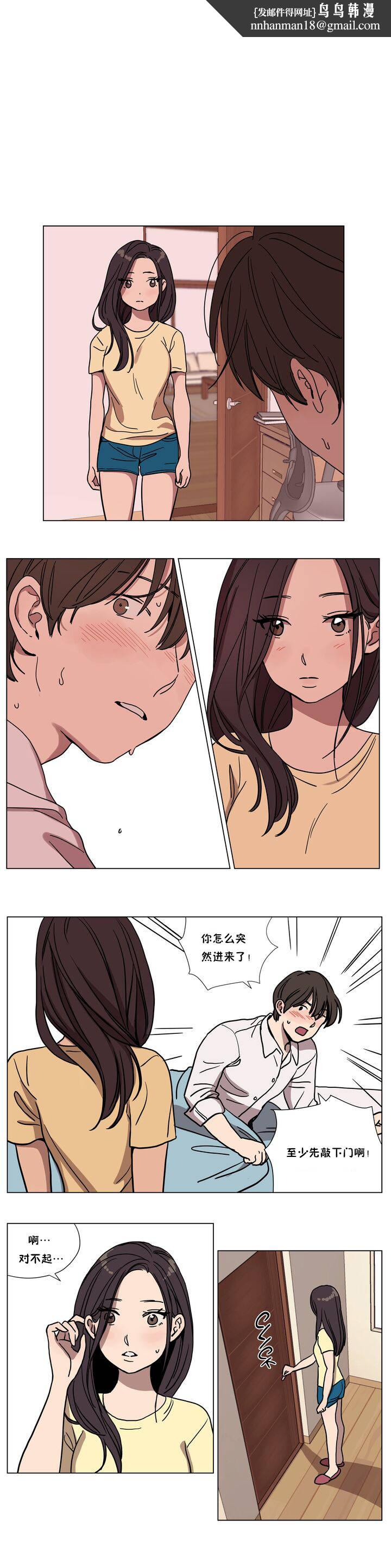 《贖罪營》漫画 第62章