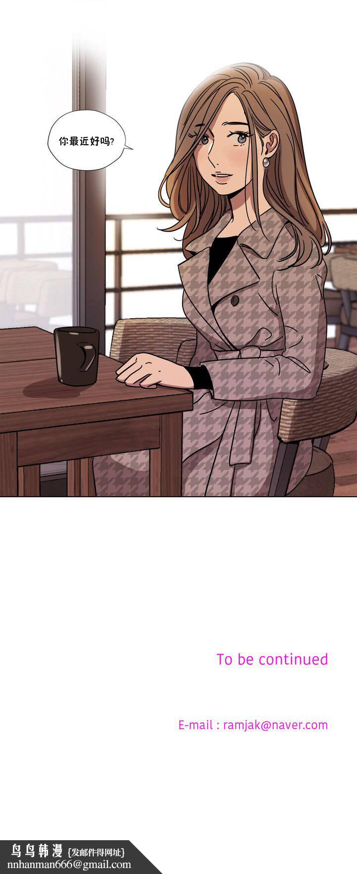 《贖罪營》漫画 第64章