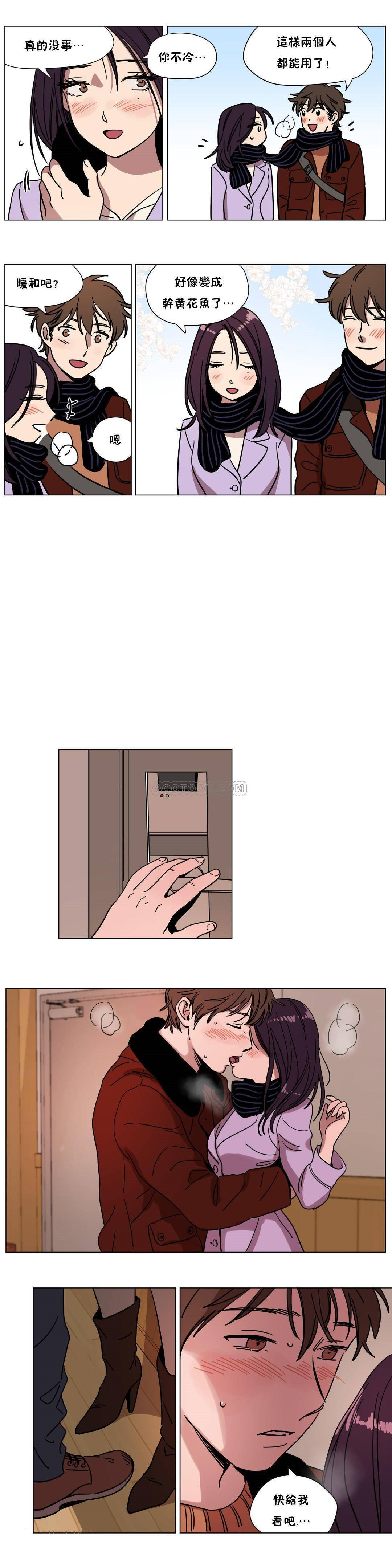 《贖罪營》漫画 第68章
