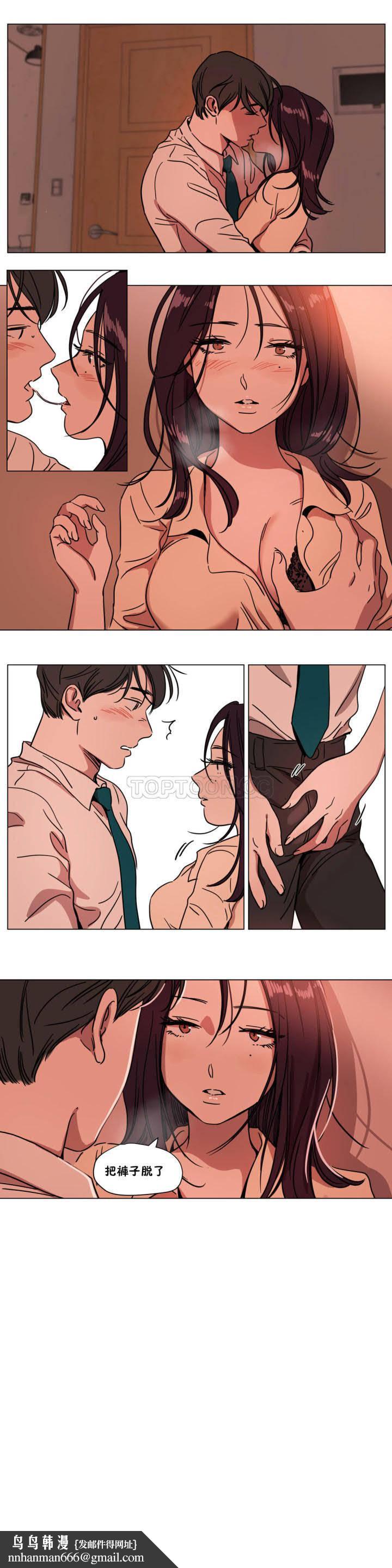 《贖罪營》漫画 第70章