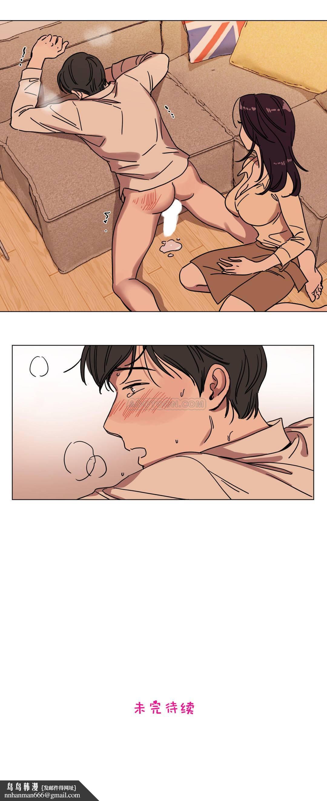 《贖罪營》漫画 第71章