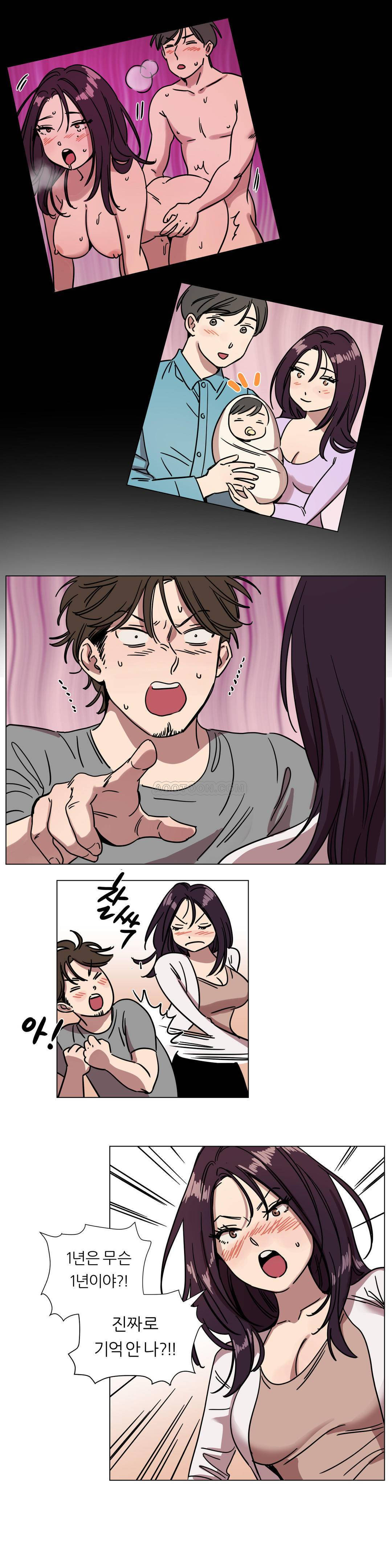 《贖罪營》漫画 第72章