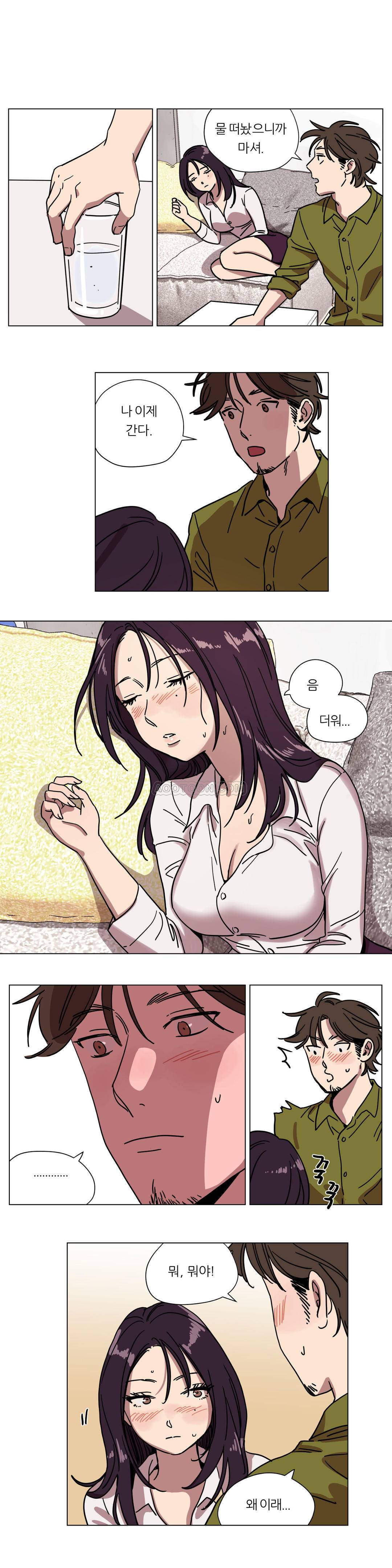 《贖罪營》漫画 第72章