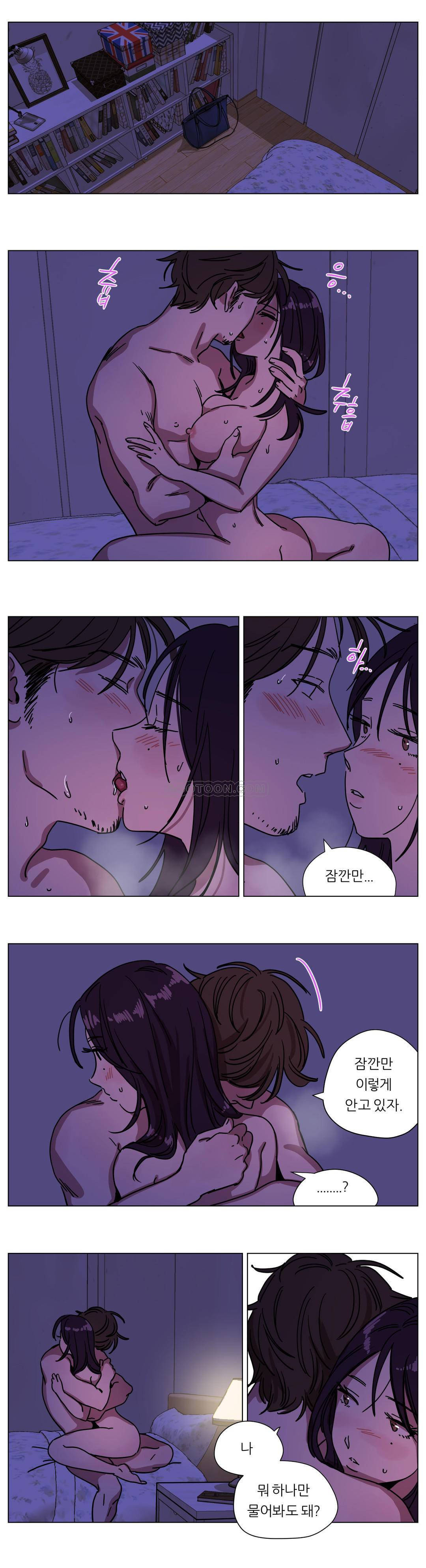 《贖罪營》漫画 第72章