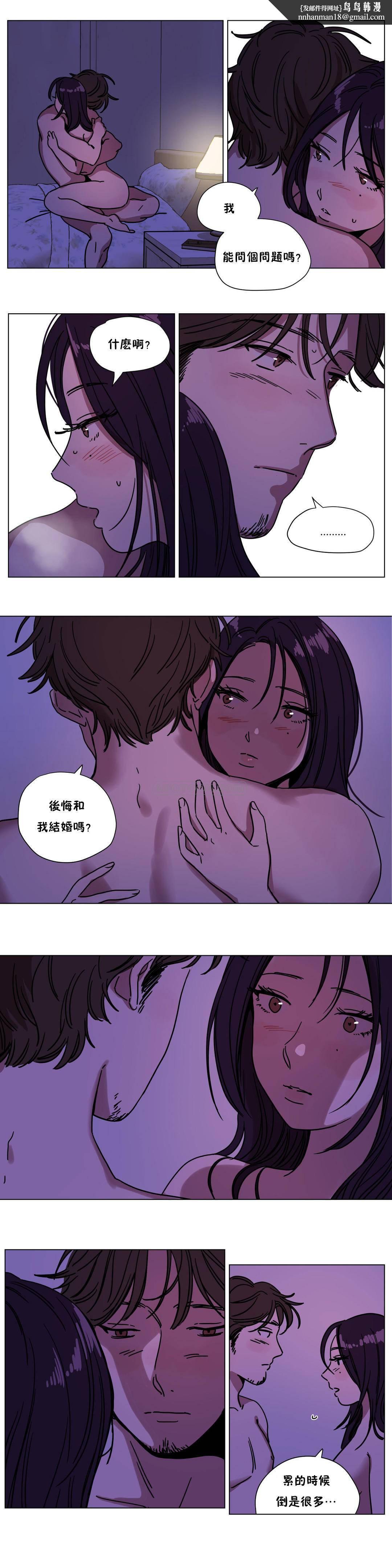 《贖罪營》漫画 第73章