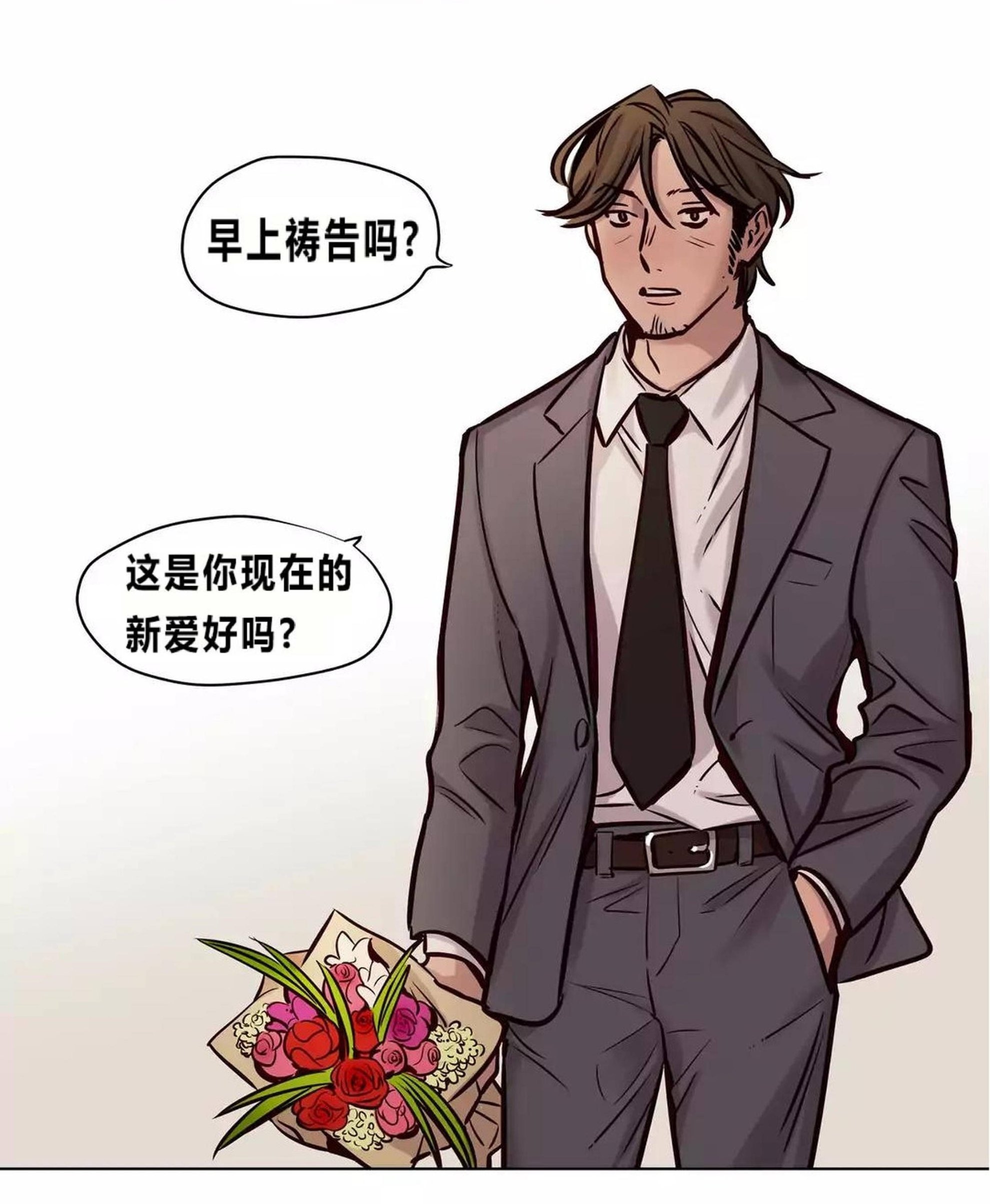 《贖罪營》漫画 第73章