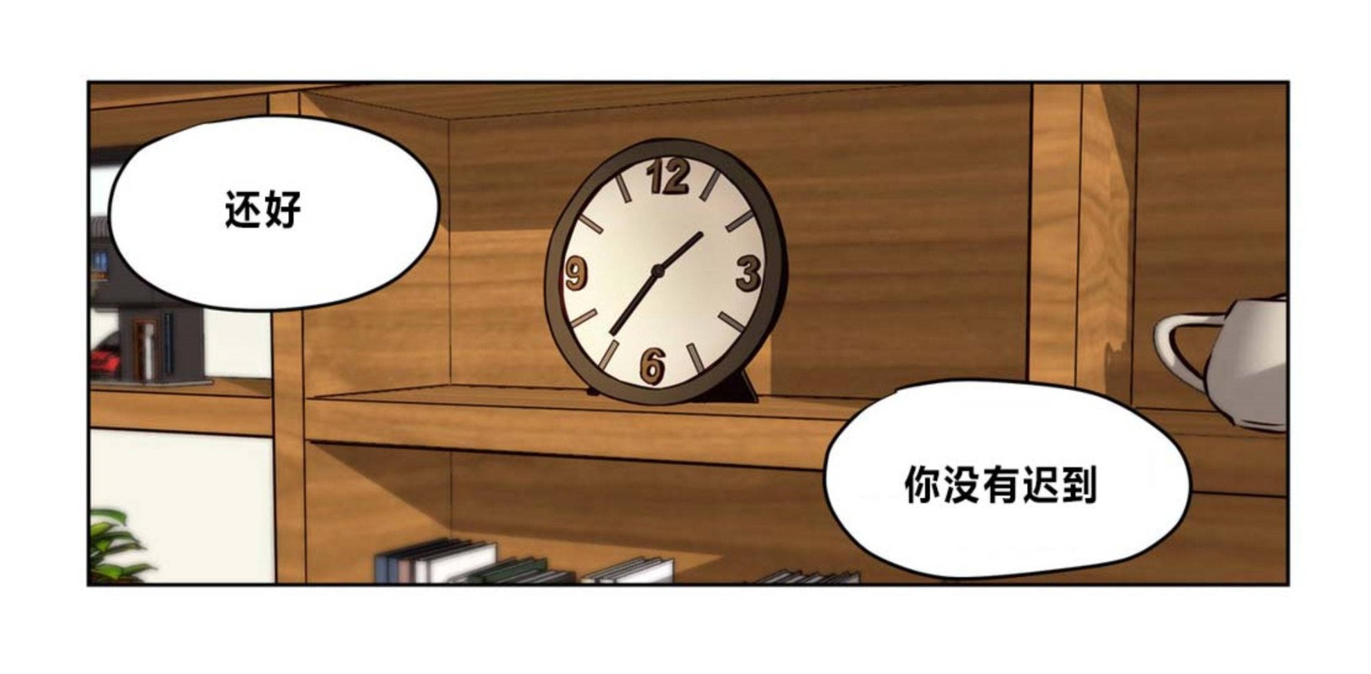 《贖罪營》漫画 第73章