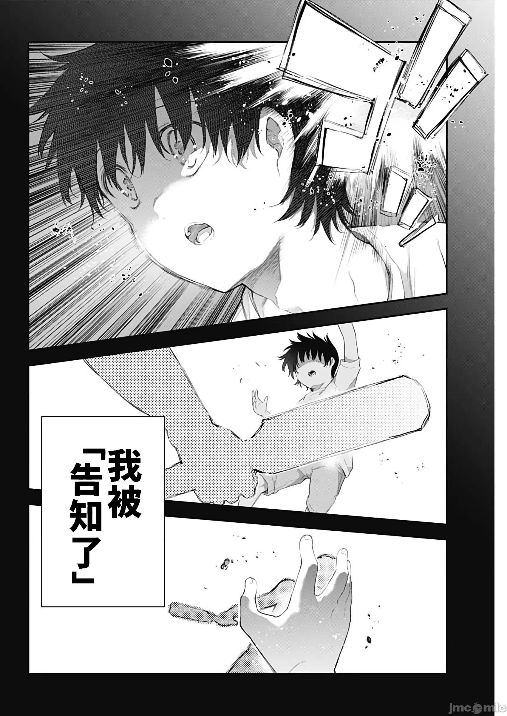 《[短篇]四季崎姊妹们好想被人揭穿[朝仓亮介]四季崎姉妹はあばかれたい》漫画 第1話四季崎姊妹們好想被人揭穿[朝倉亮介]四季崎姉妹はあばかれたい[禁漫x櫻云漢化組聯合漢化]