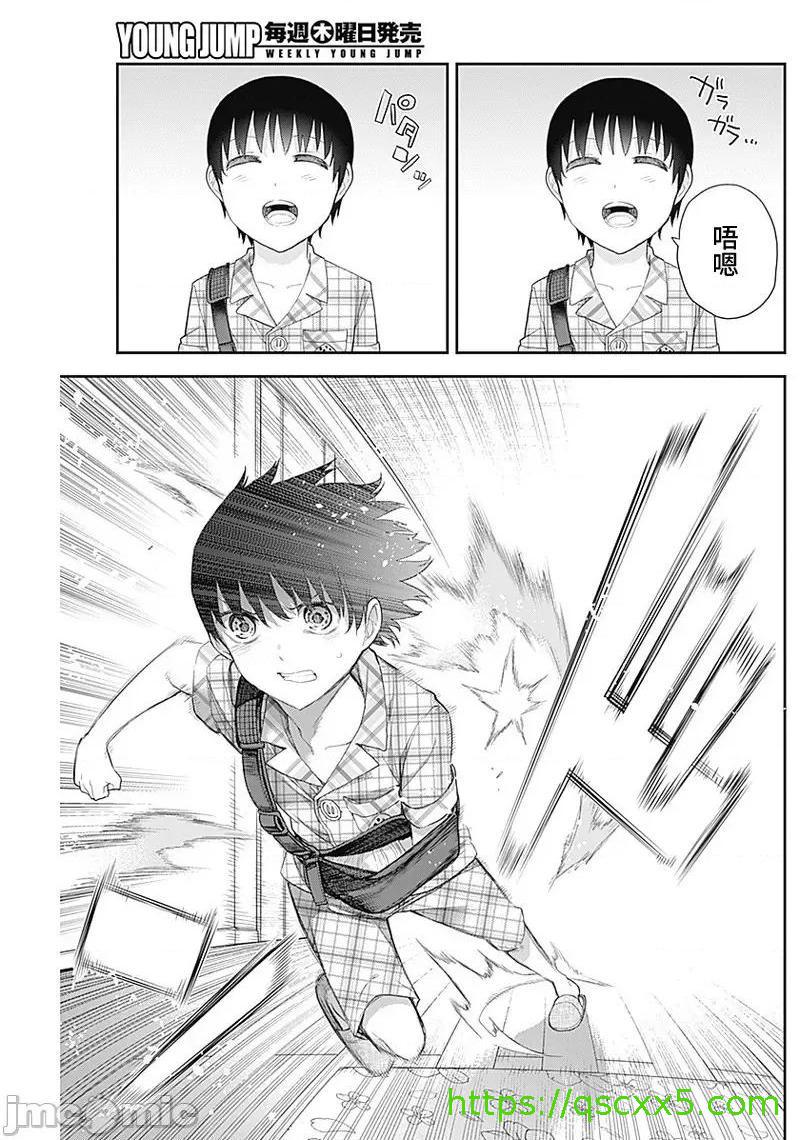 《[短篇]四季崎姊妹们好想被人揭穿[朝仓亮介]四季崎姉妹はあばかれたい》漫画 第10話10