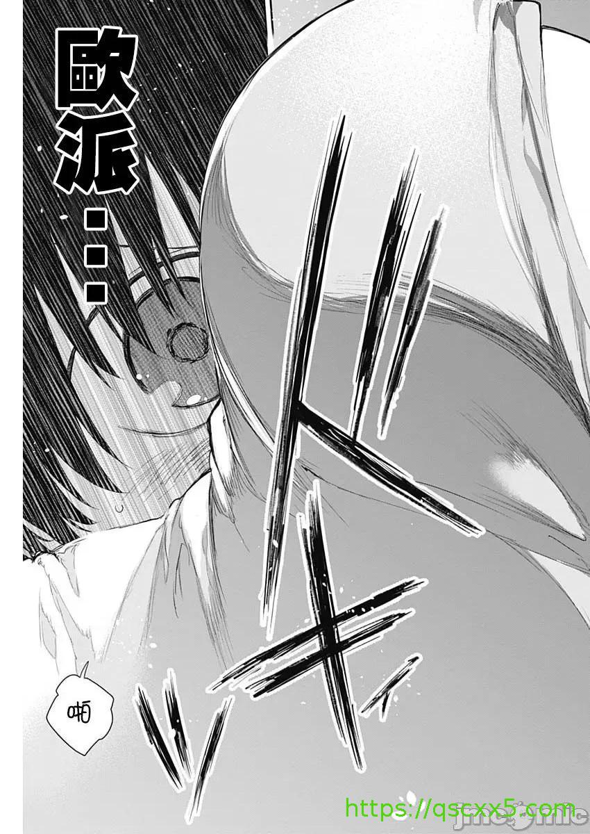 《[短篇]四季崎姊妹们好想被人揭穿[朝仓亮介]四季崎姉妹はあばかれたい》漫画 第2話2