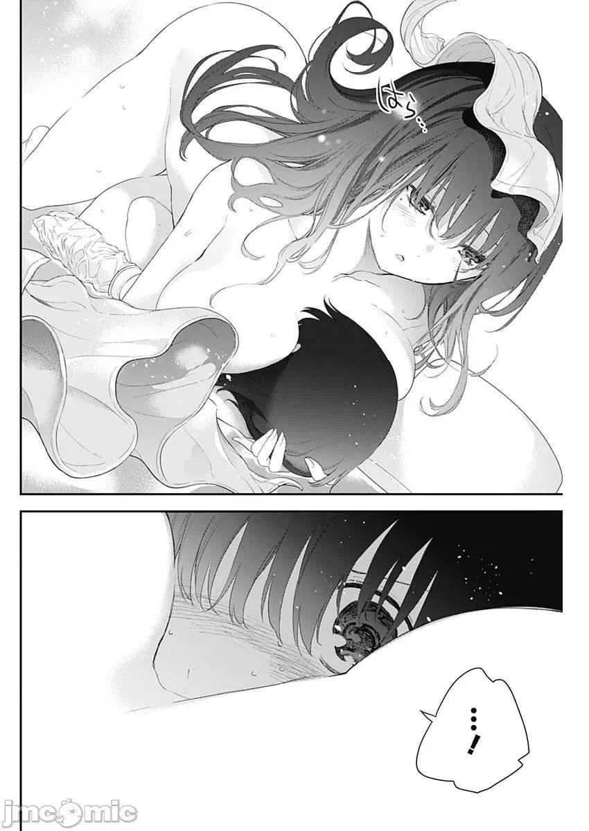 《[短篇]四季崎姊妹们好想被人揭穿[朝仓亮介]四季崎姉妹はあばかれたい》漫画 第2話2