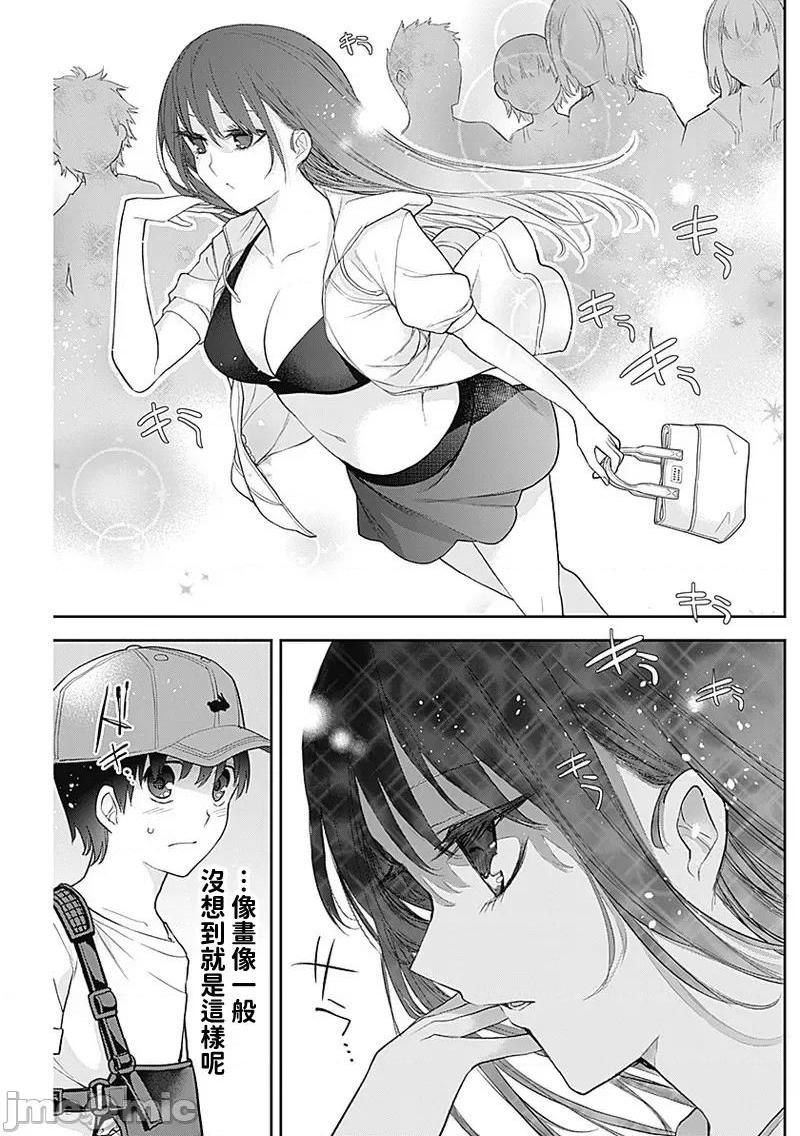《[短篇]四季崎姊妹们好想被人揭穿[朝仓亮介]四季崎姉妹はあばかれたい》漫画 第21話21