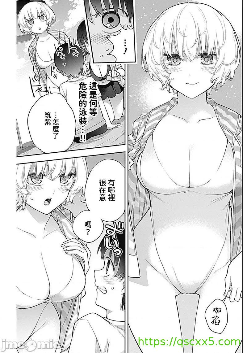 《[短篇]四季崎姊妹们好想被人揭穿[朝仓亮介]四季崎姉妹はあばかれたい》漫画 第22話22