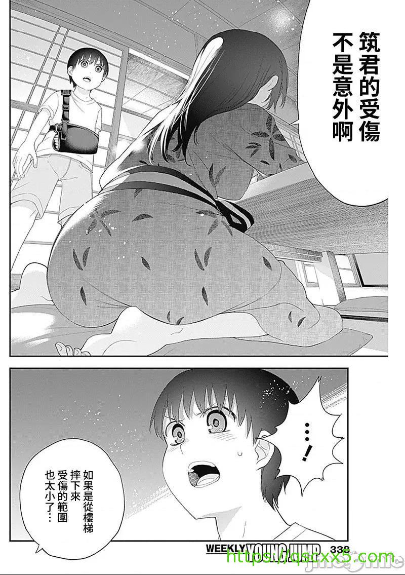 《[短篇]四季崎姊妹们好想被人揭穿[朝仓亮介]四季崎姉妹はあばかれたい》漫画 第28話28