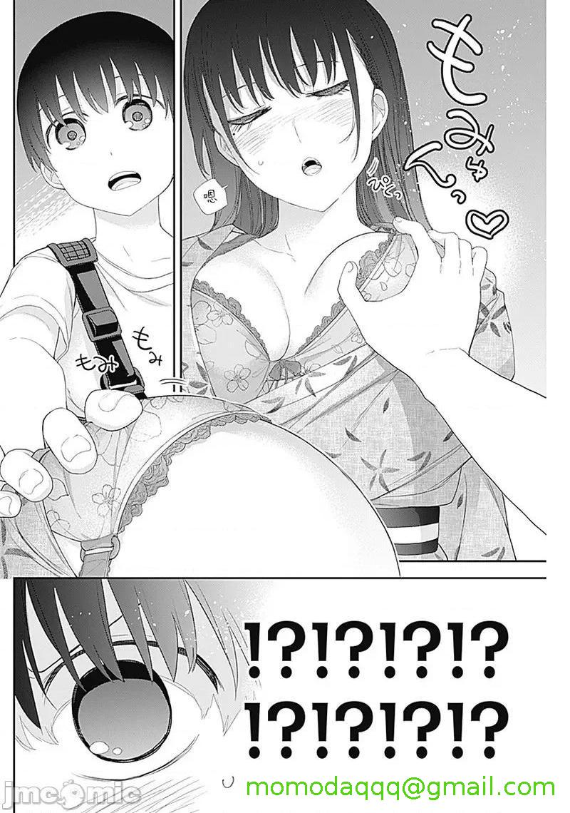 《[短篇]四季崎姊妹们好想被人揭穿[朝仓亮介]四季崎姉妹はあばかれたい》漫画 第28話28
