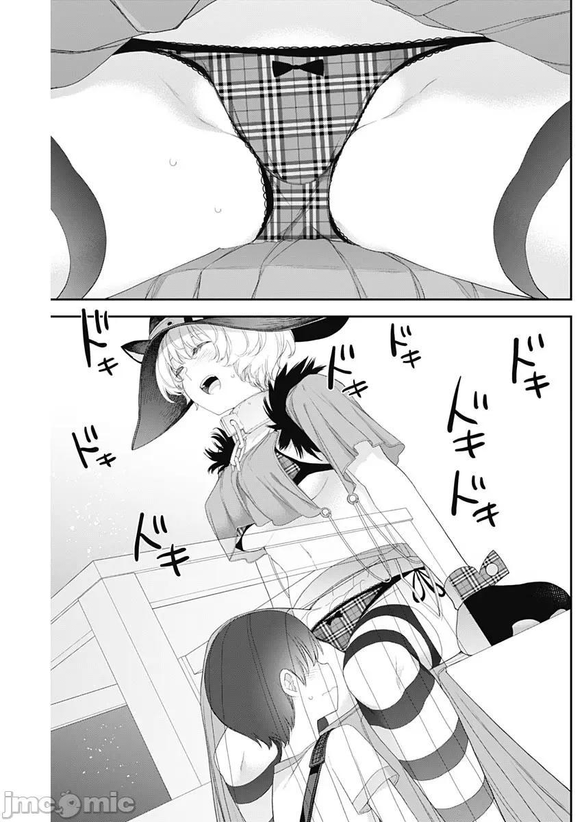 《[短篇]四季崎姊妹们好想被人揭穿[朝仓亮介]四季崎姉妹はあばかれたい》漫画 第38話38
