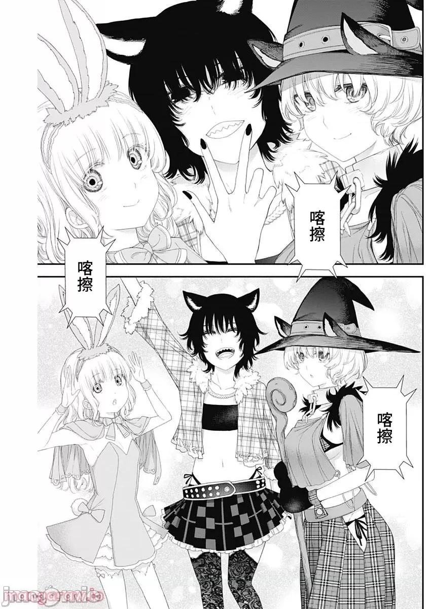 《[短篇]四季崎姊妹们好想被人揭穿[朝仓亮介]四季崎姉妹はあばかれたい》漫画 第40話40