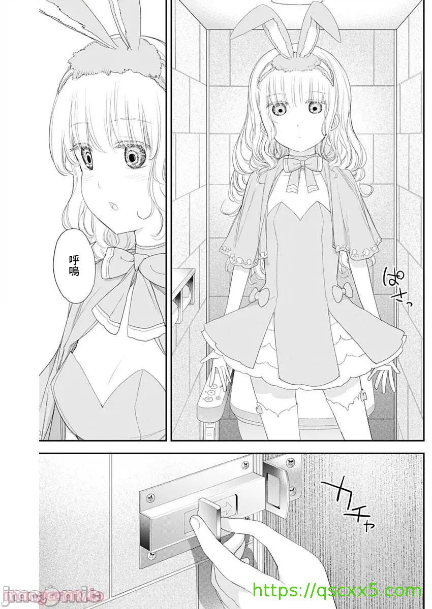 《[短篇]四季崎姊妹们好想被人揭穿[朝仓亮介]四季崎姉妹はあばかれたい》漫画 第40話40