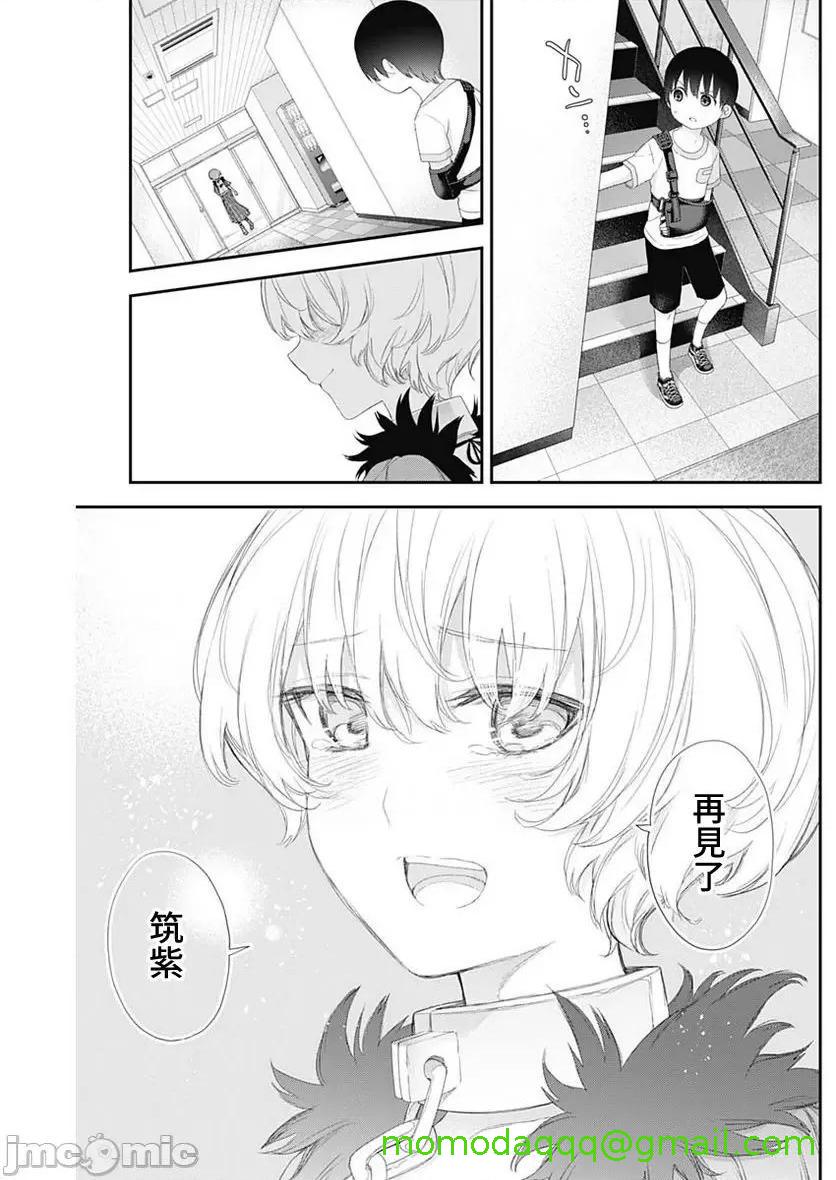 《[短篇]四季崎姊妹们好想被人揭穿[朝仓亮介]四季崎姉妹はあばかれたい》漫画 第42話42