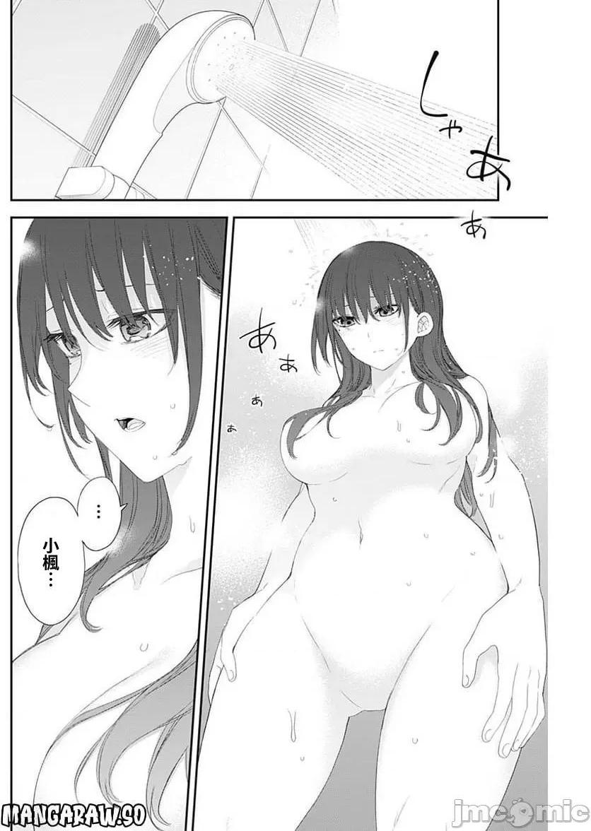 《[短篇]四季崎姊妹们好想被人揭穿[朝仓亮介]四季崎姉妹はあばかれたい》漫画 第48話48