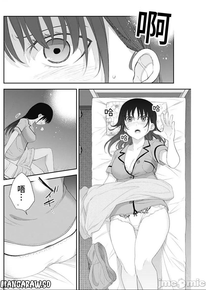 《[短篇]四季崎姊妹们好想被人揭穿[朝仓亮介]四季崎姉妹はあばかれたい》漫画 第49話49