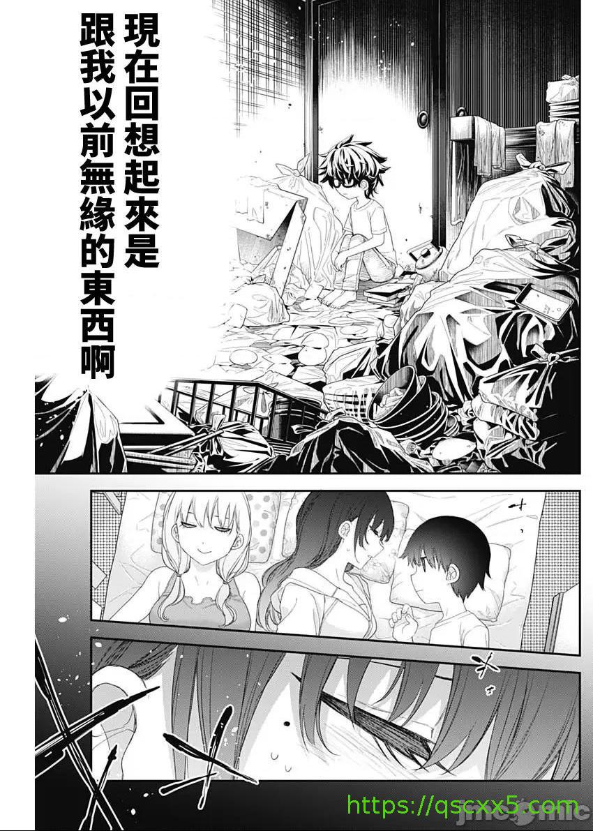 《[短篇]四季崎姊妹们好想被人揭穿[朝仓亮介]四季崎姉妹はあばかれたい》漫画 第56話56