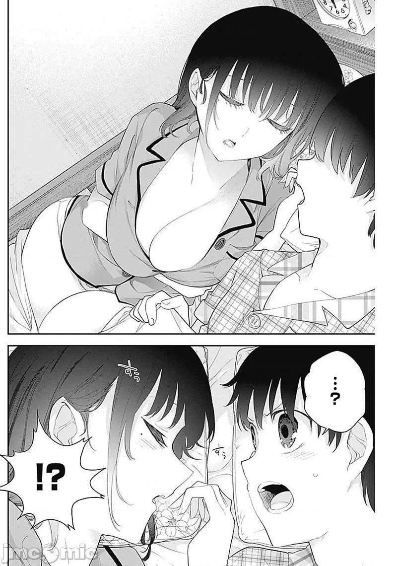 《[短篇]四季崎姊妹们好想被人揭穿[朝仓亮介]四季崎姉妹はあばかれたい》漫画 第8話8