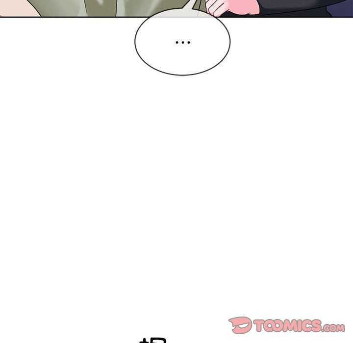 《撕開冰山女神的麪具》漫画 第10話