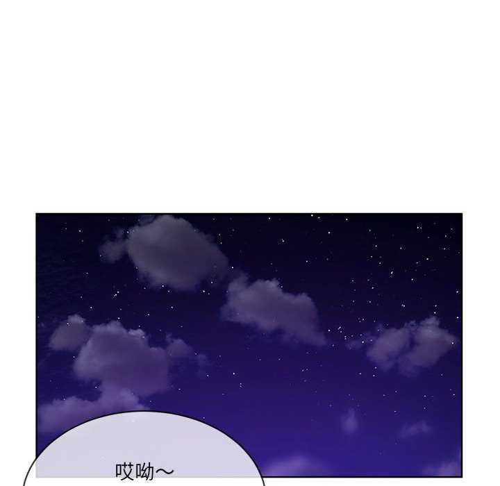 《撕開冰山女神的麪具》漫画 第10話