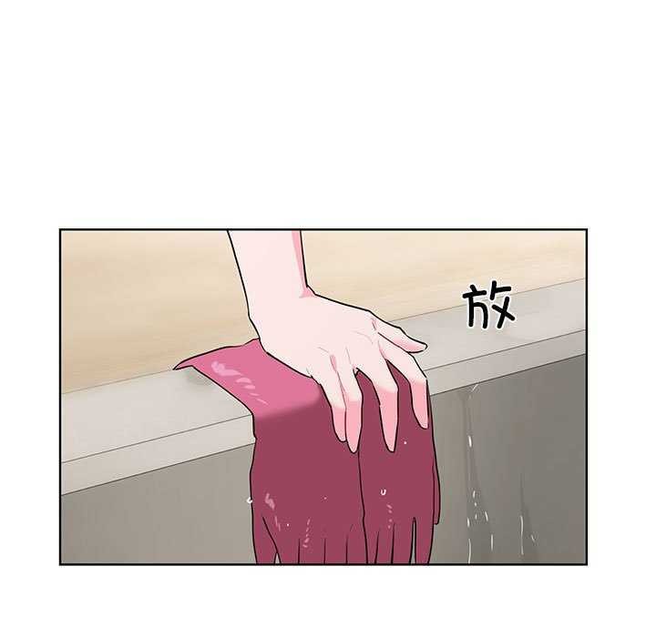 《撕開冰山女神的麪具》漫画 第10話