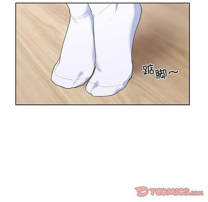 《撕開冰山女神的麪具》漫画 第10話