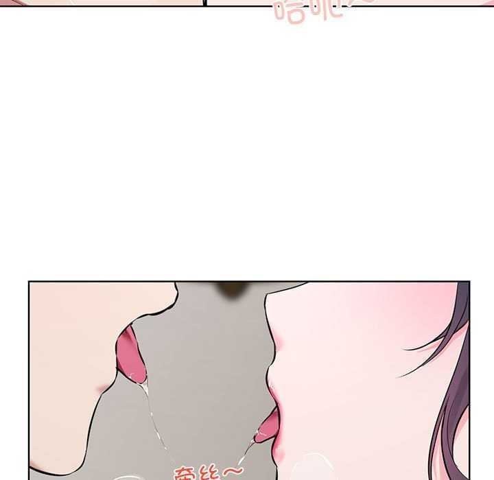 《撕開冰山女神的麪具》漫画 第10話