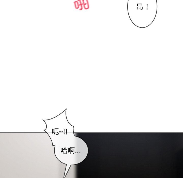 《撕開冰山女神的麪具》漫画 第12話