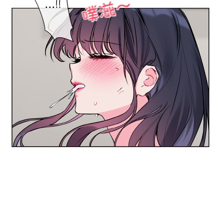 《撕開冰山女神的麪具》漫画 第12話