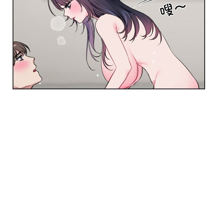 《撕開冰山女神的麪具》漫画 第12話