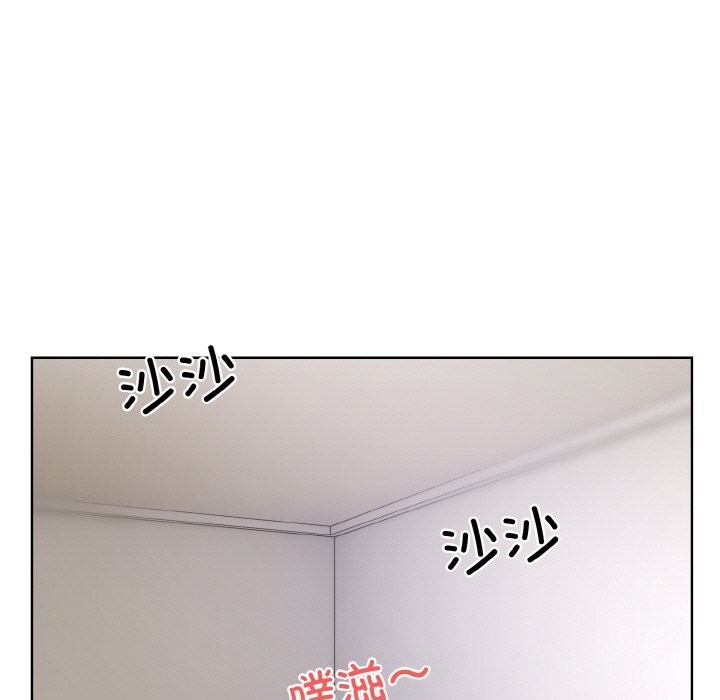 《撕開冰山女神的麪具》漫画 第12話