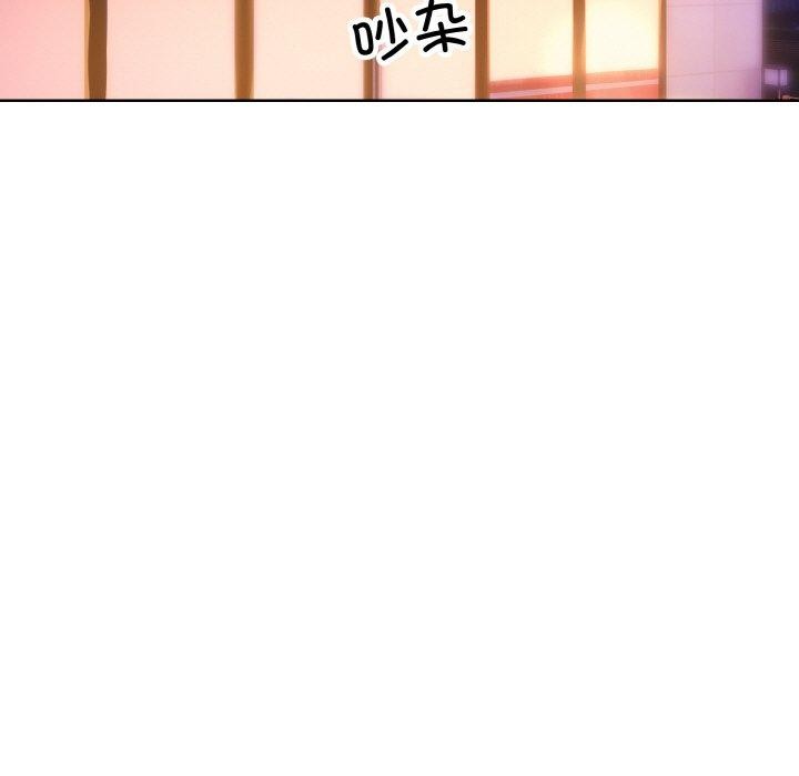《撕開冰山女神的麪具》漫画 第13話