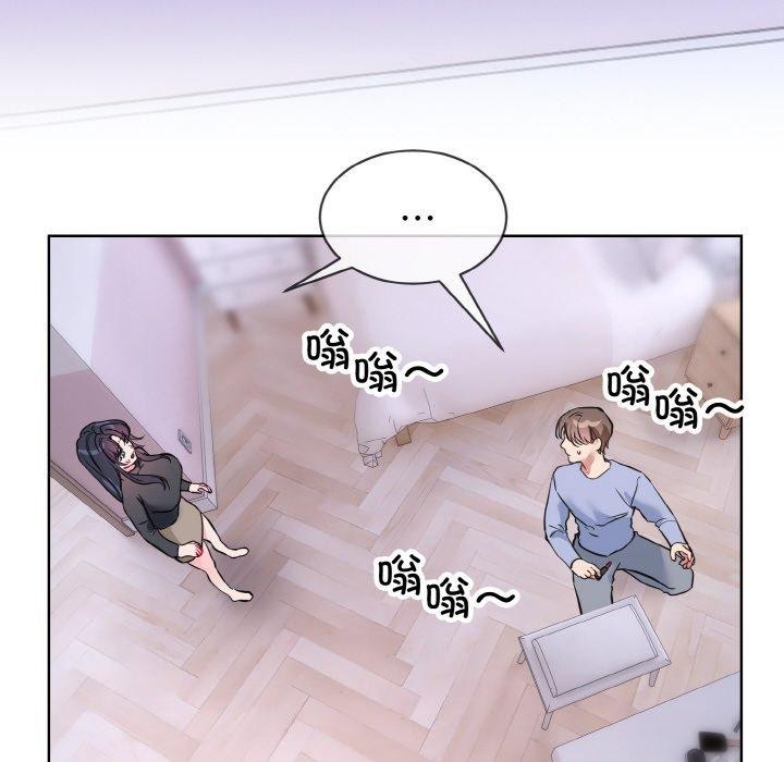 《撕開冰山女神的麪具》漫画 第14話