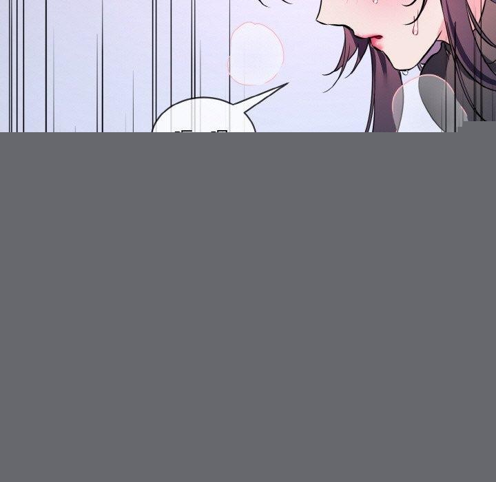 《撕開冰山女神的麪具》漫画 第14話