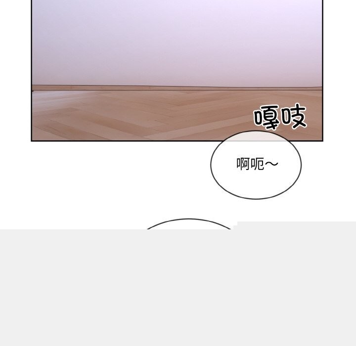 《撕開冰山女神的麪具》漫画 第15話
