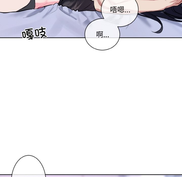 《撕開冰山女神的麪具》漫画 第15話