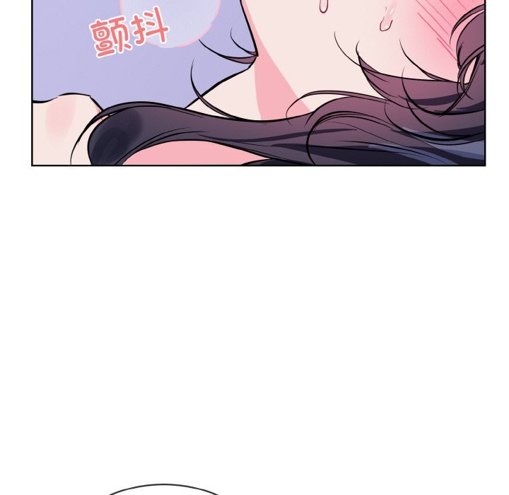 《撕開冰山女神的麪具》漫画 第15話