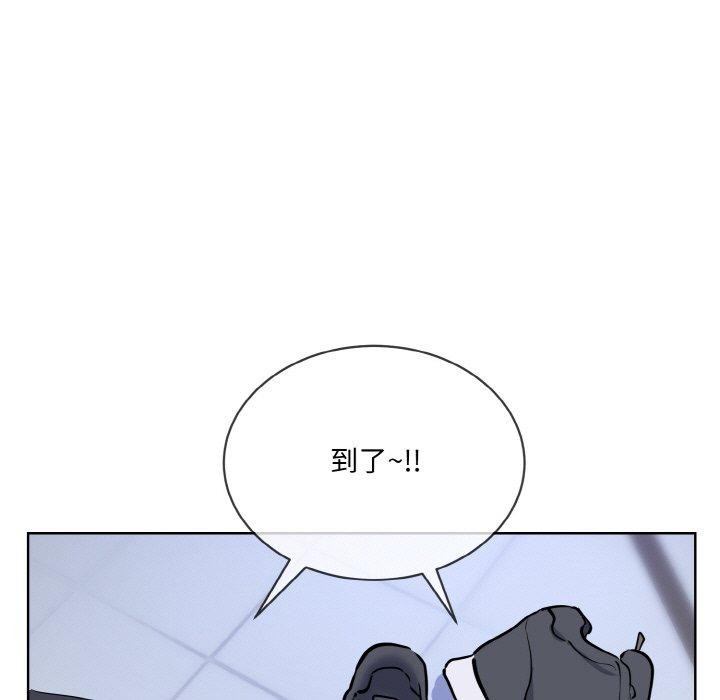 《撕開冰山女神的麪具》漫画 第16話