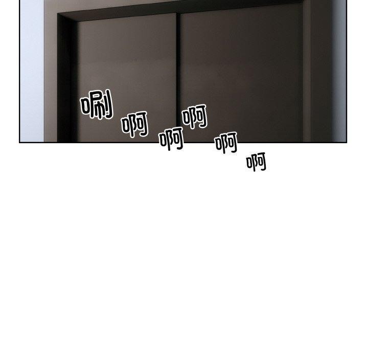 《撕開冰山女神的麪具》漫画 第16話