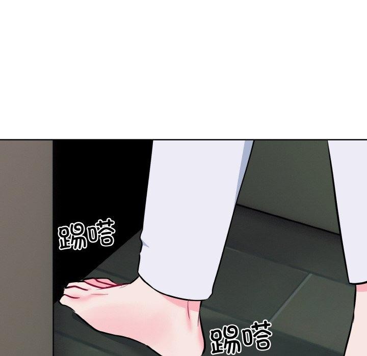 《撕開冰山女神的麪具》漫画 第16話