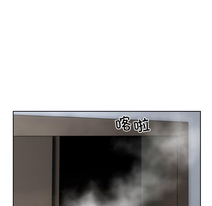 《撕開冰山女神的麪具》漫画 第16話