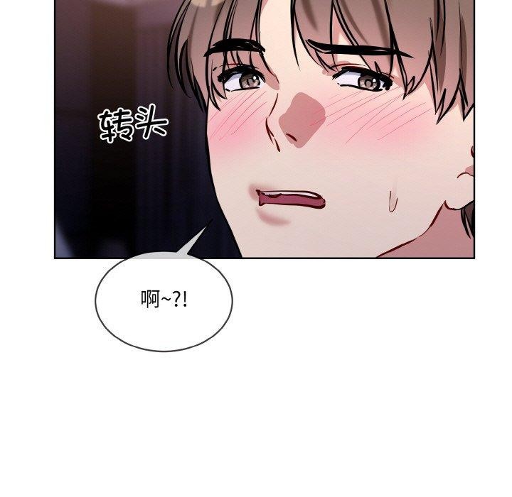 《撕開冰山女神的麪具》漫画 第16話