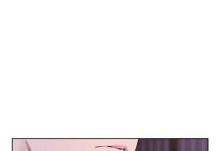 《撕開冰山女神的麪具》漫画 第17話